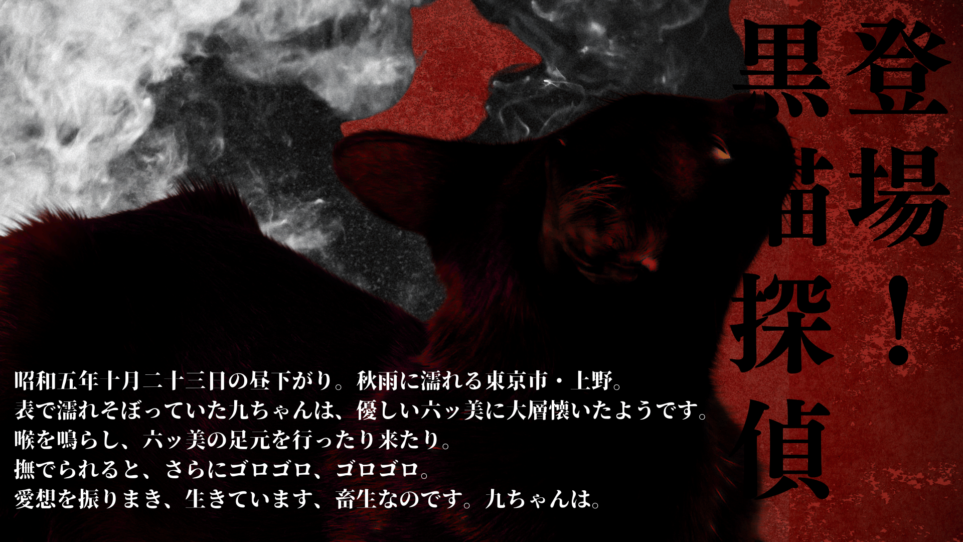 キャラクター紹介 (13).png