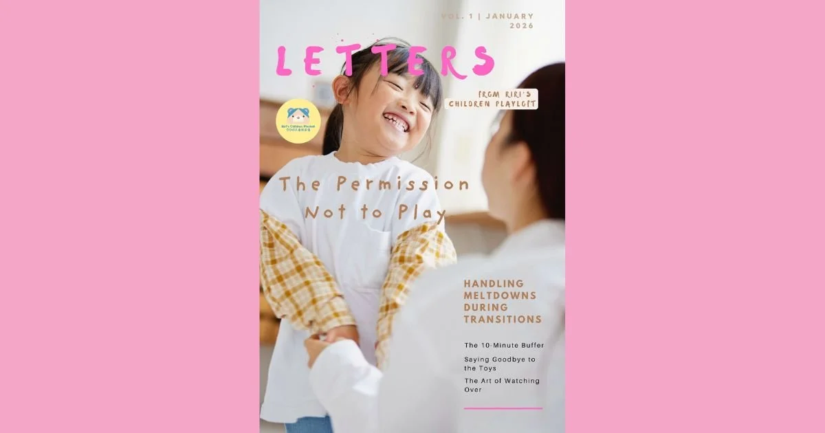 The Permission Not to Play