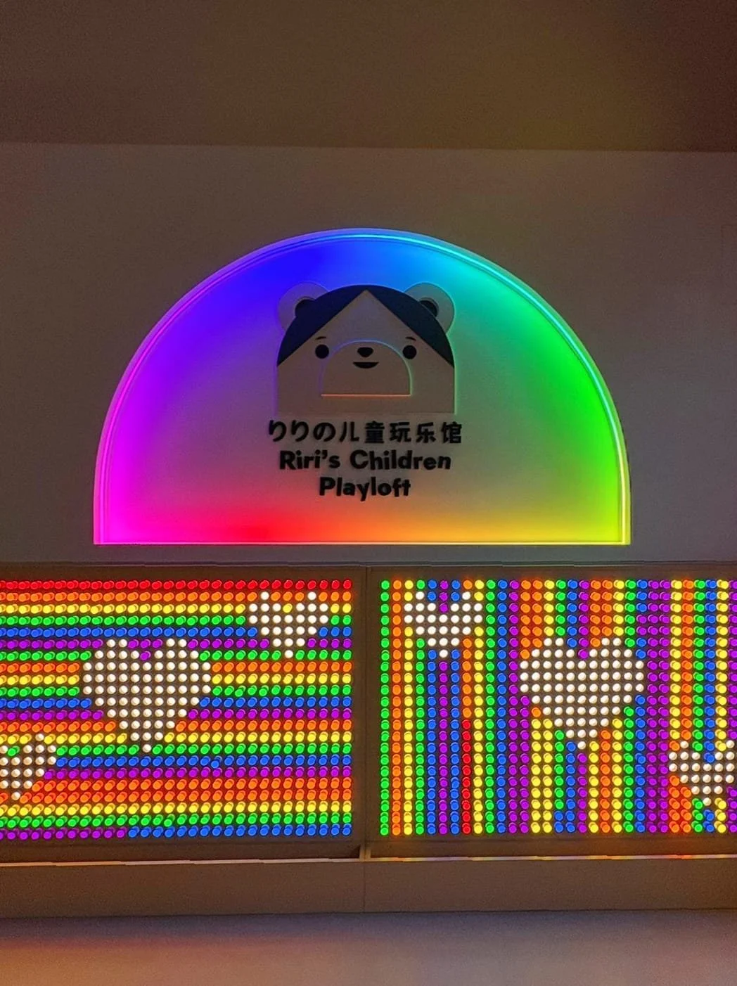 riri's-children-playloft-rainbow-heart-pegboard.jpeg