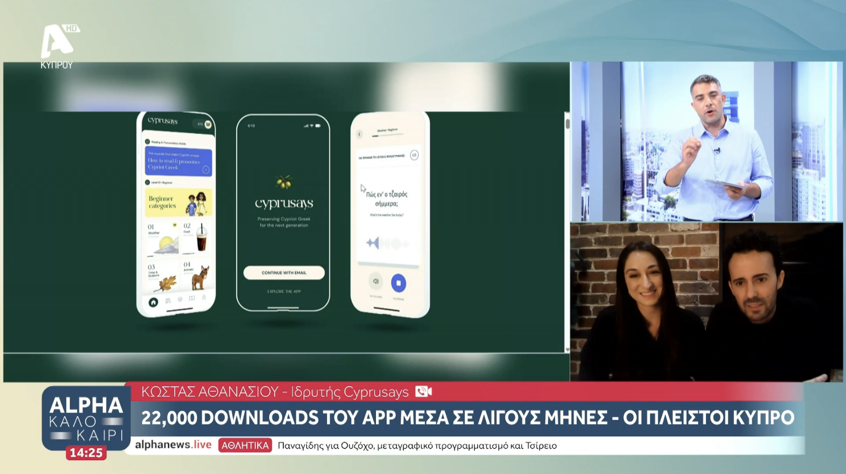 Cyprusays Featured Live on Alpha TV Cyprus