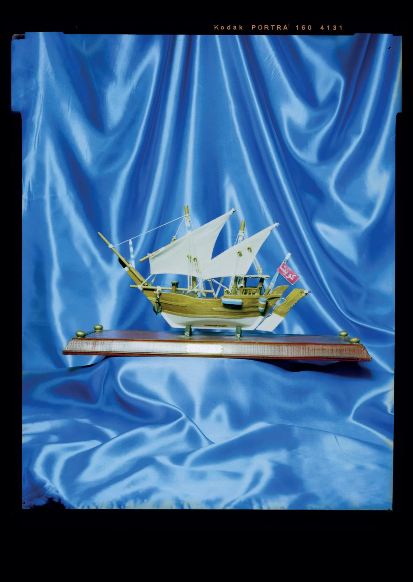 ESRAA: Kuwait was very famous for sailing, diving, anything related to the sea.
*Click on the image to see/hear more*