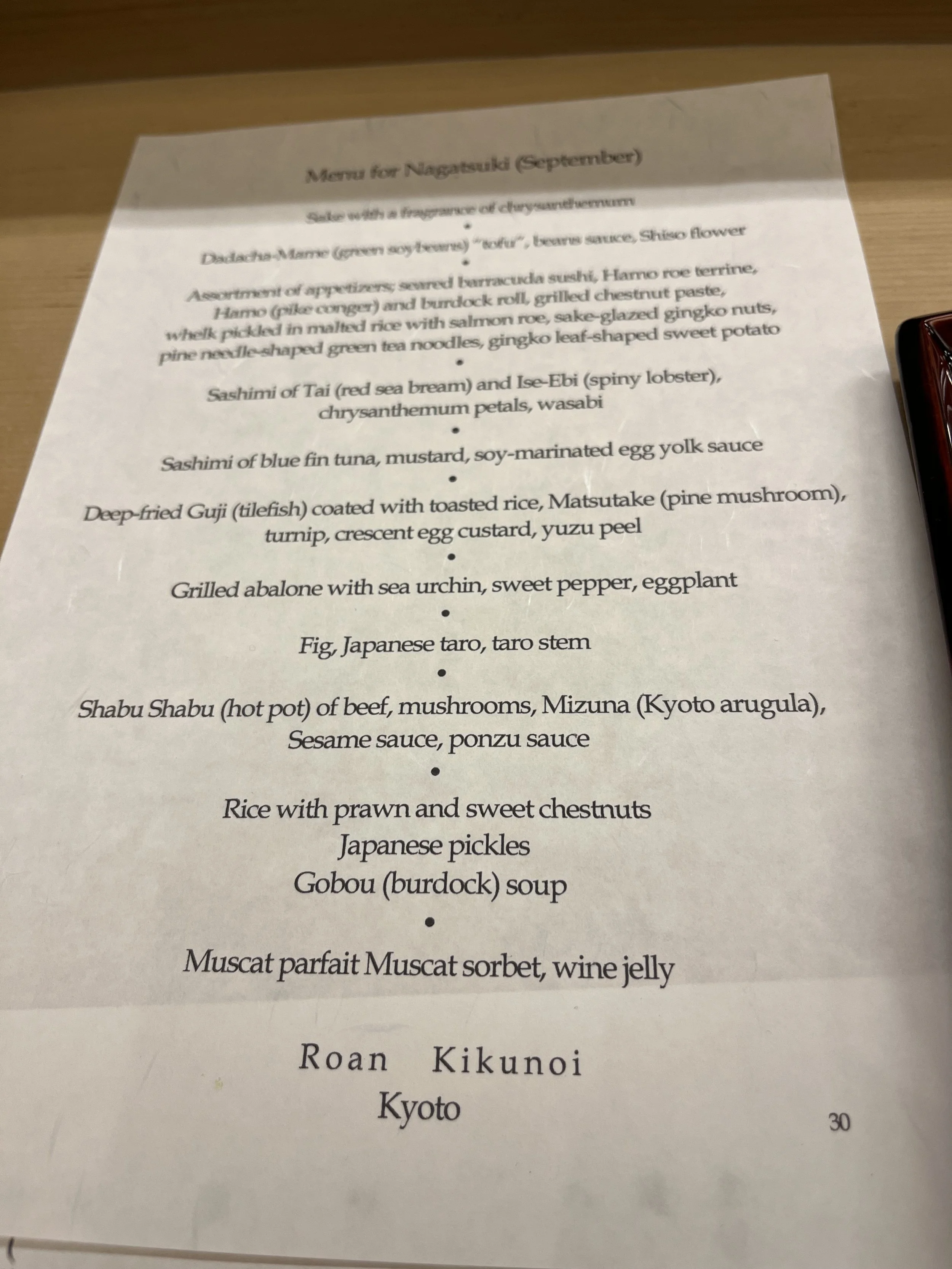 Roan Kikunoi-2.jpeg