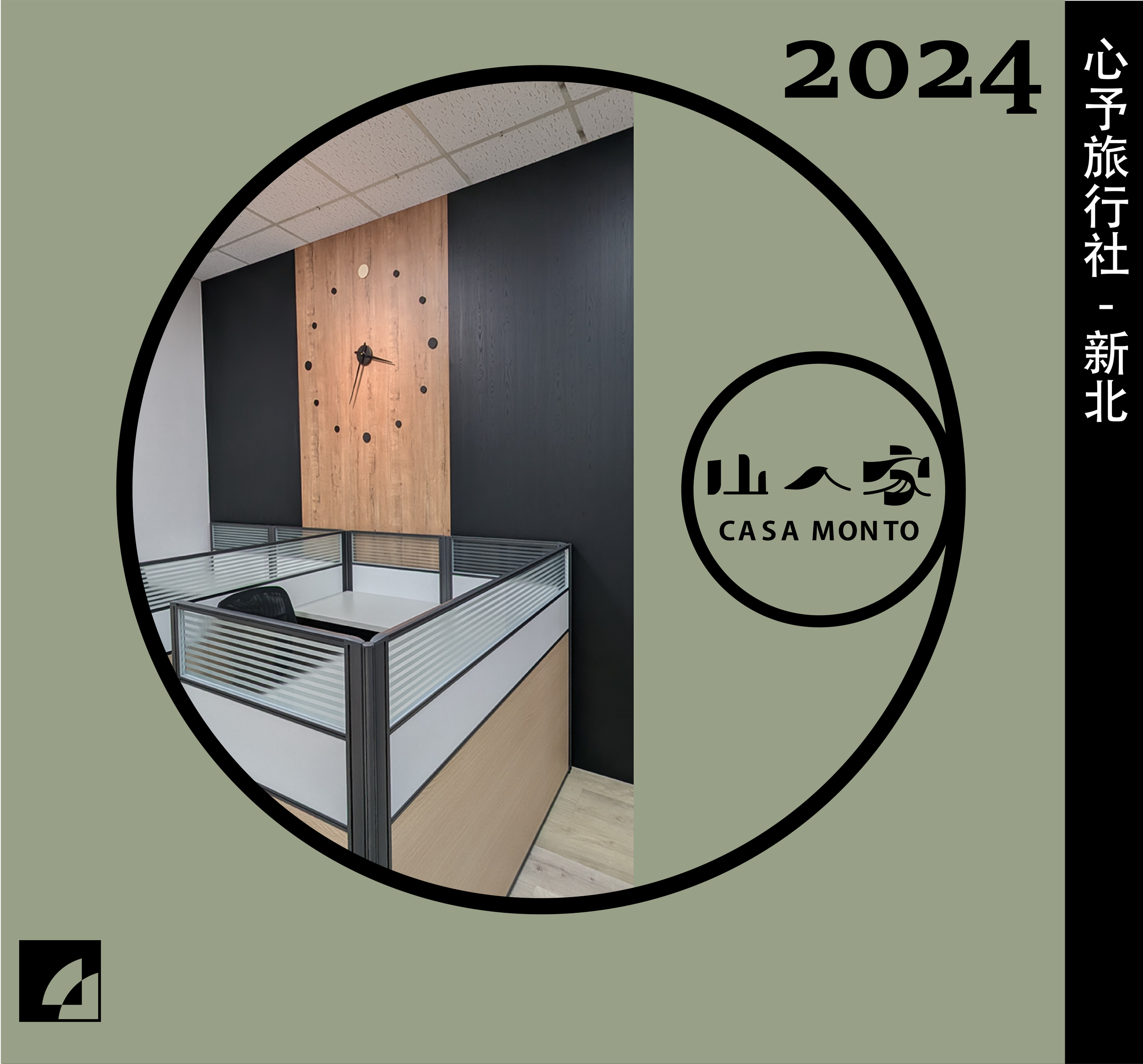 賞案例-內頁-03_工作區域 1.png
