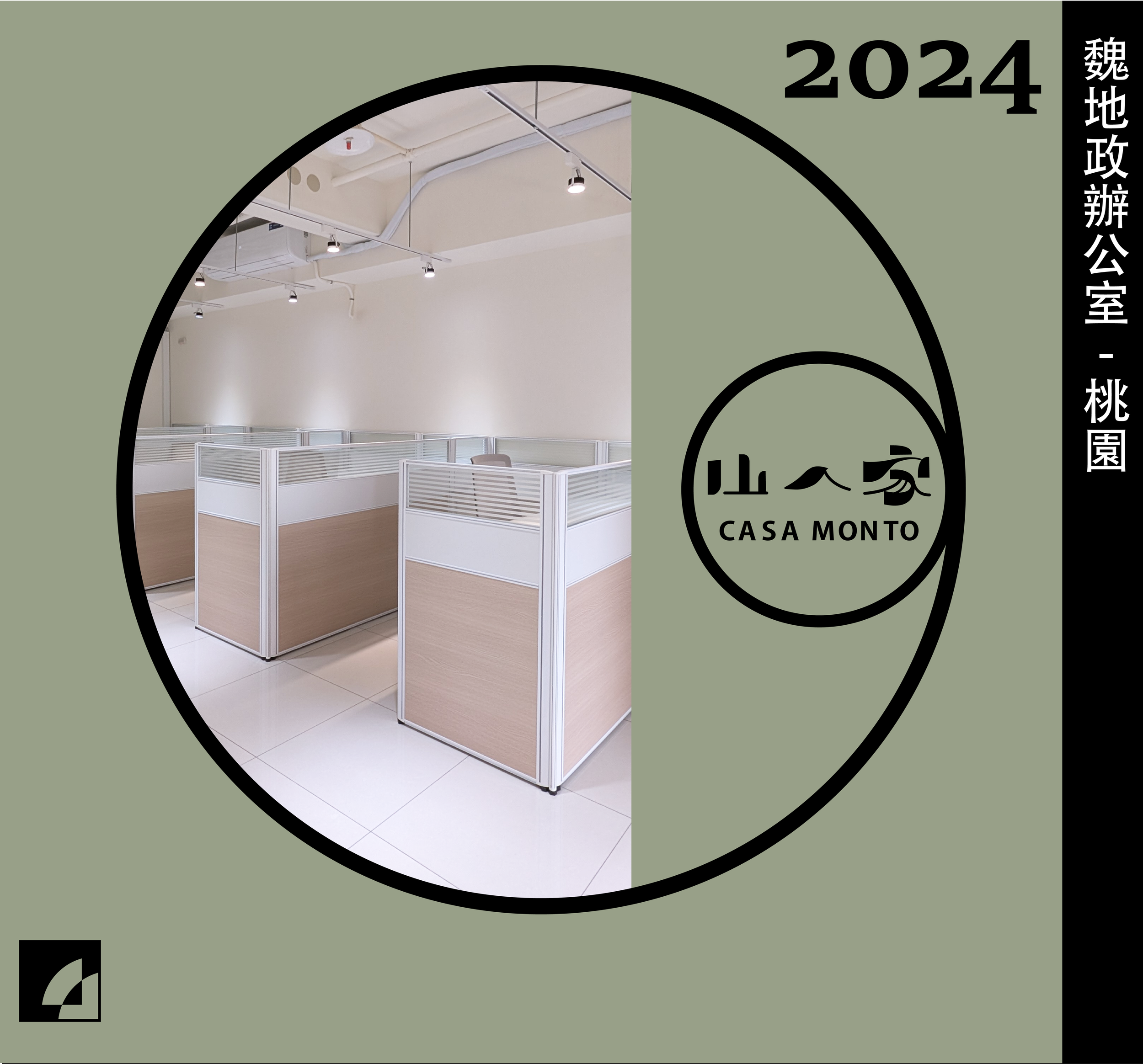 案例標頭-2024-04-2_工作區域 1.png