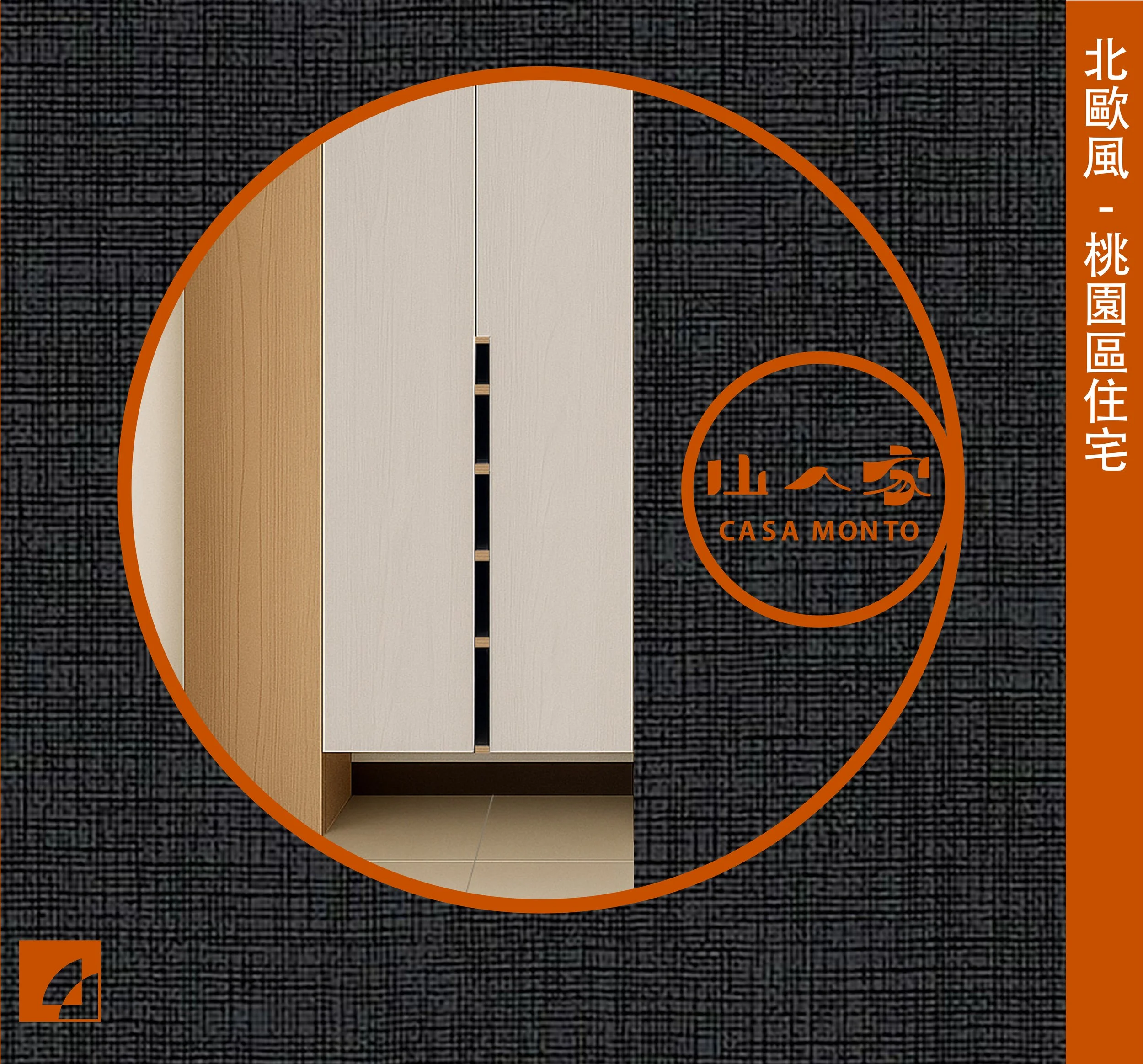 秀設計-內頁_工作區域 1.jpg