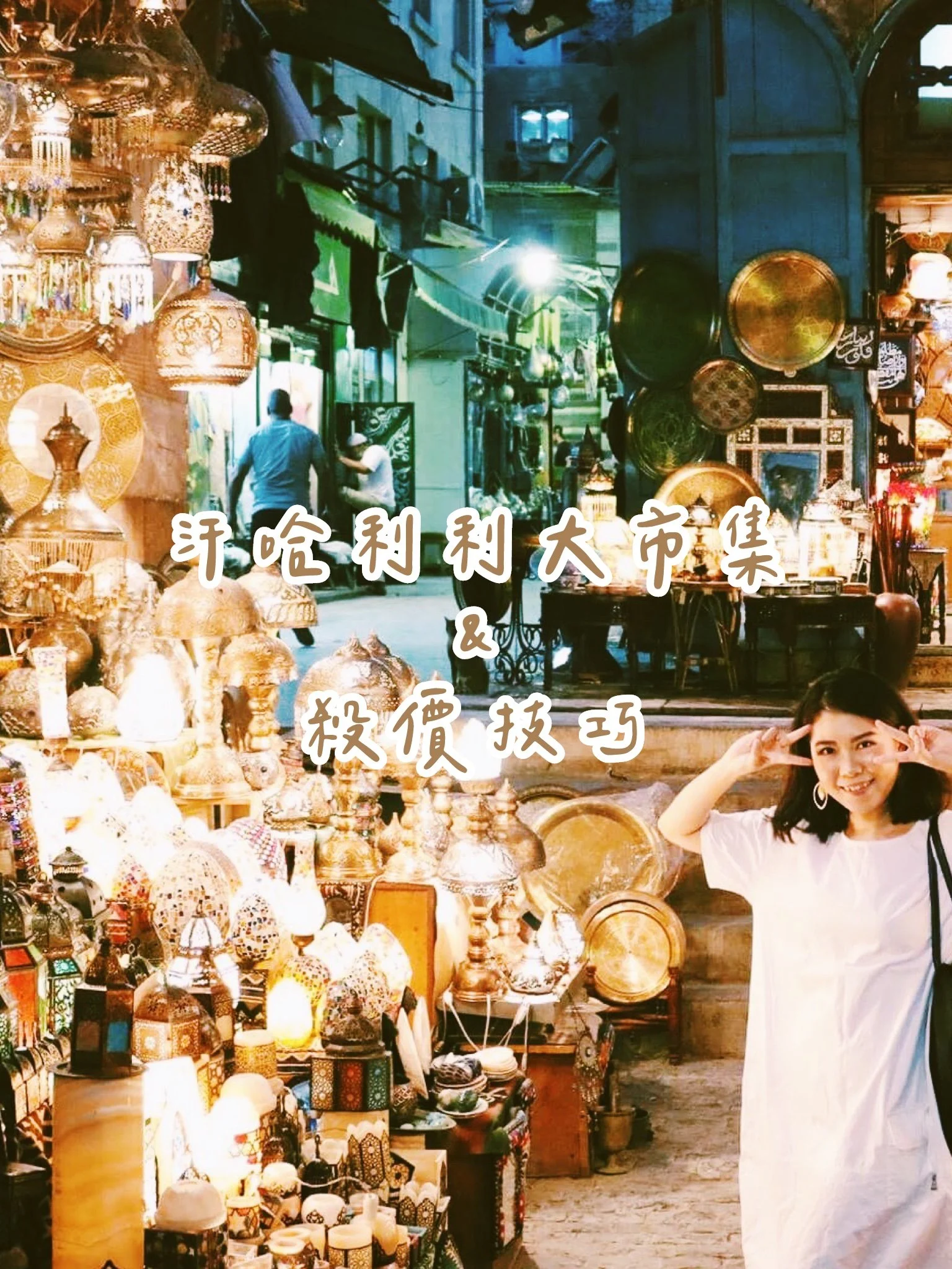 photo-output (1).jpeg