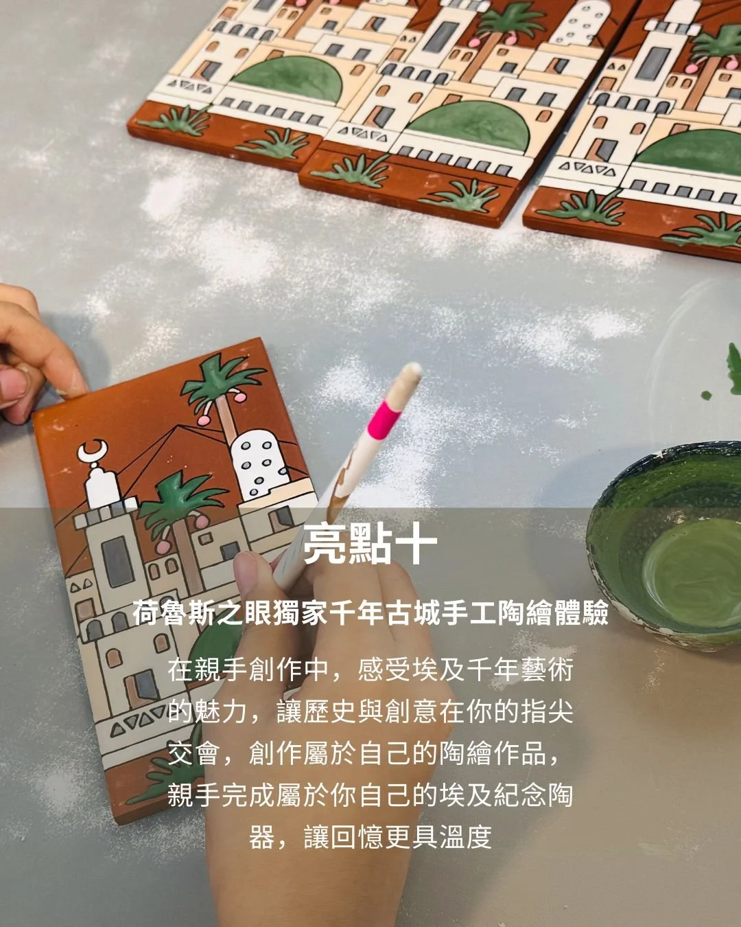 experience highlight10.jpg