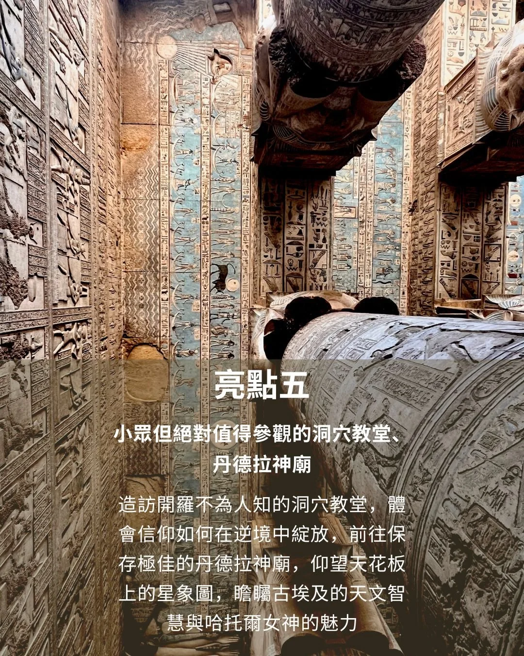 experience highlight5.jpg