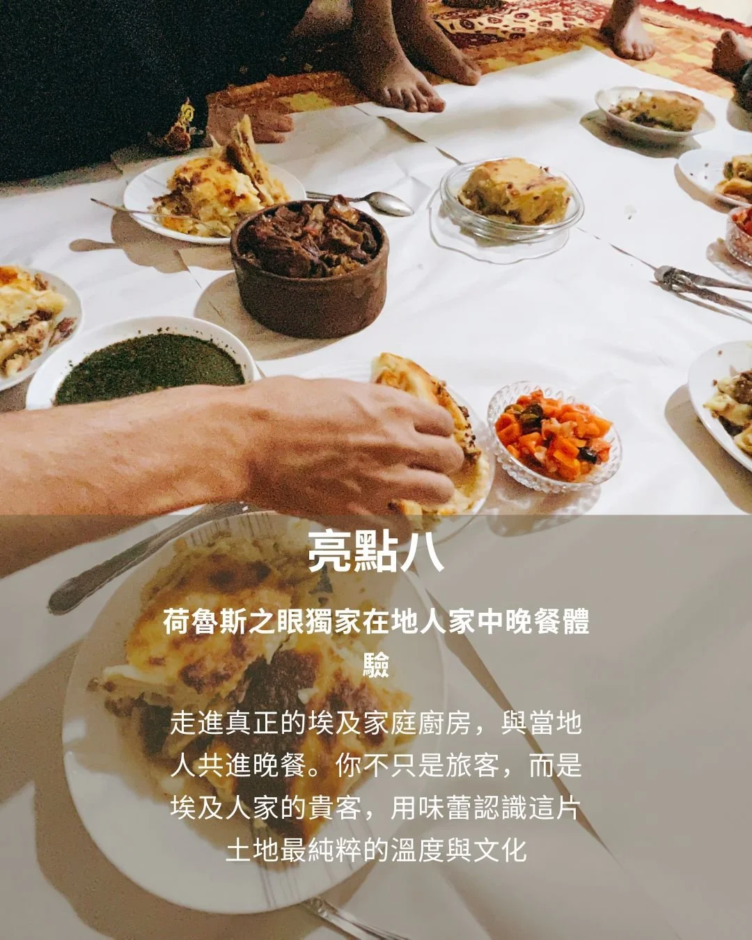 experience highlight8.jpg