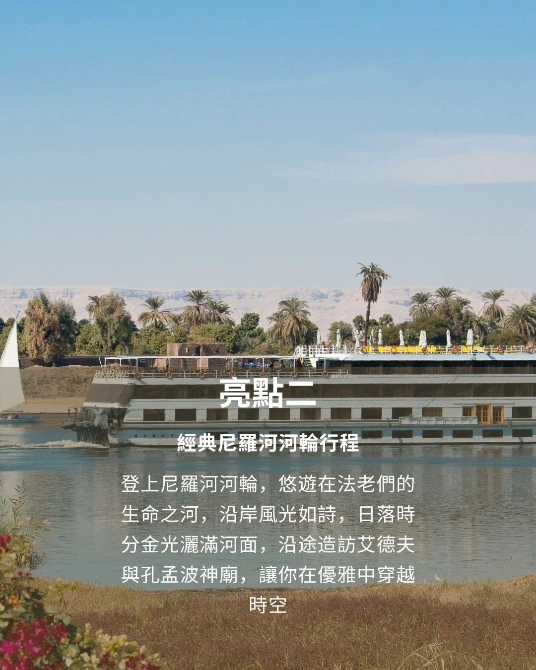 experience highlight2.jpg