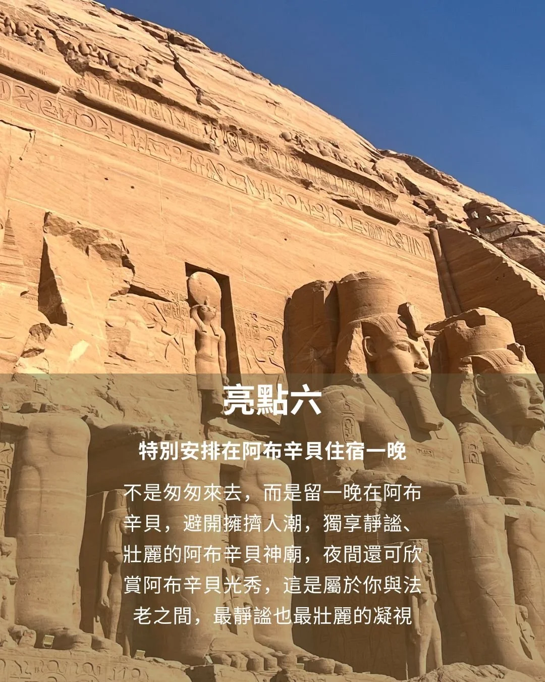 experience highlight6.jpg