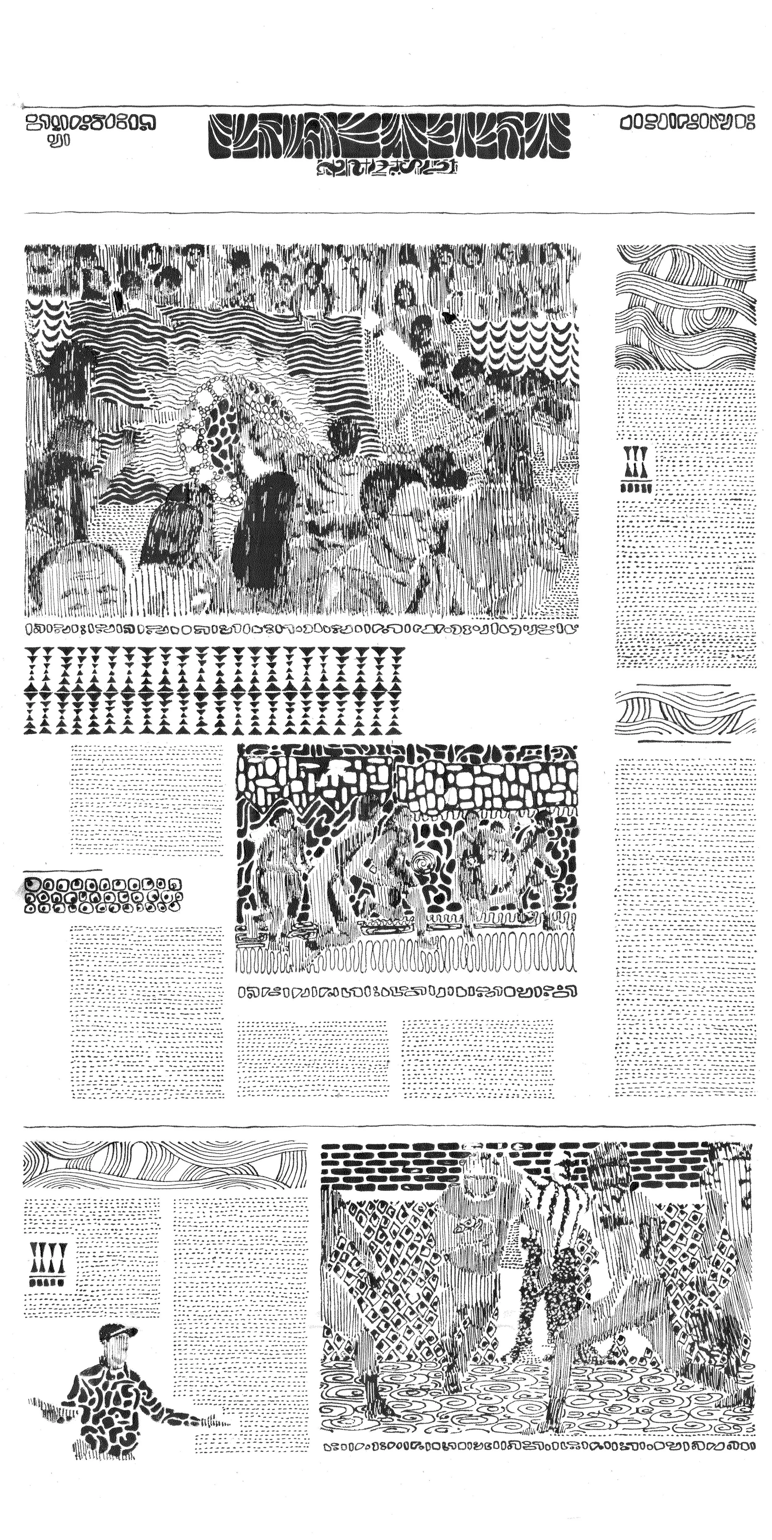Type as Pattern