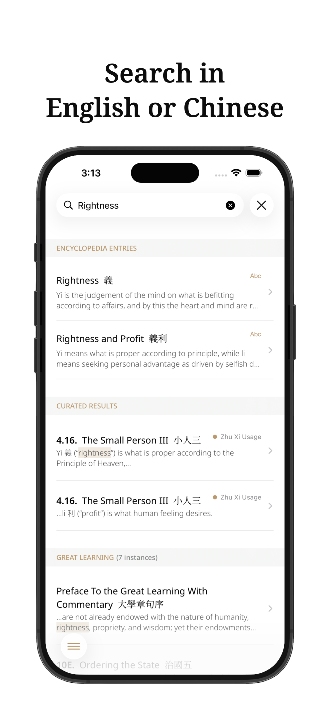 Four Books App - Search in English or Chinese