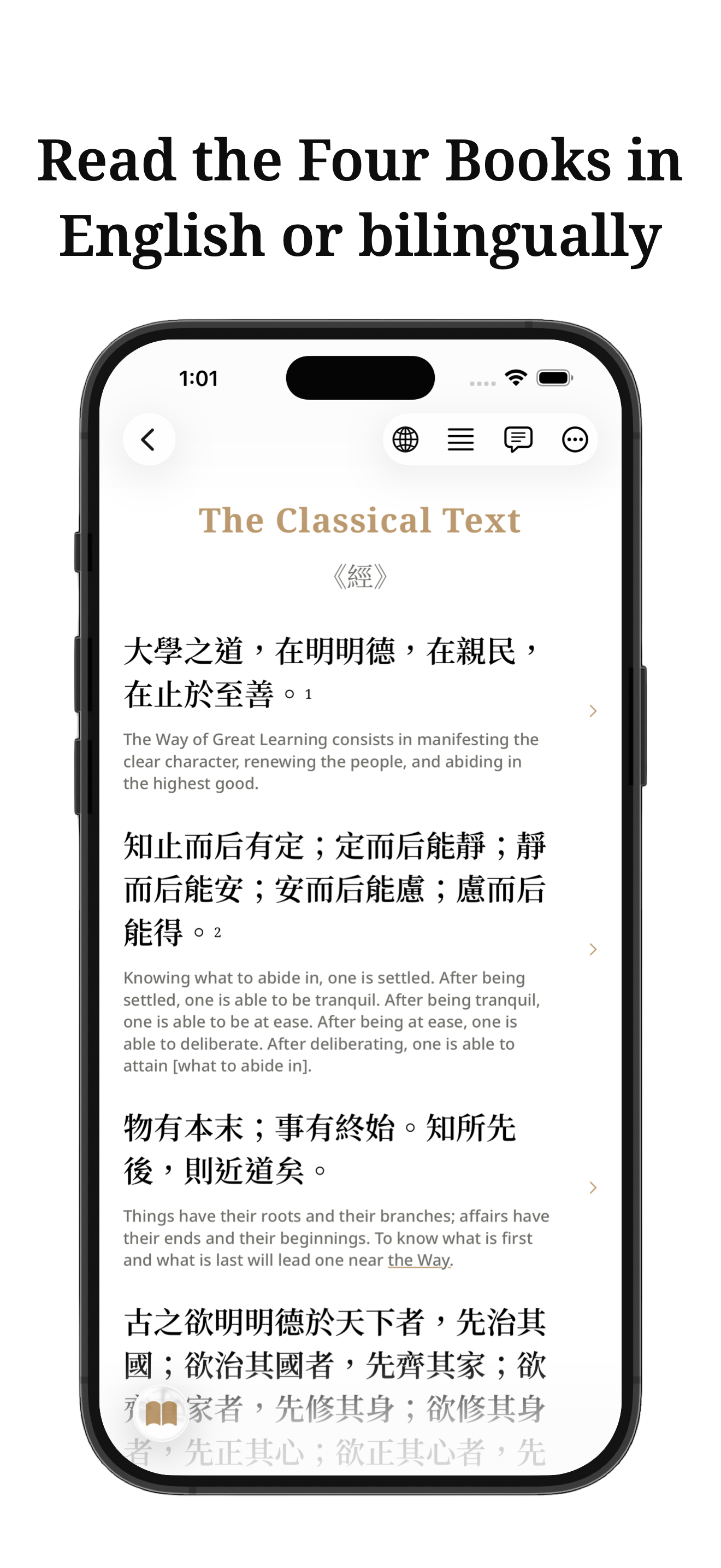Four Books App - Read the Four Books in English or bilingually
