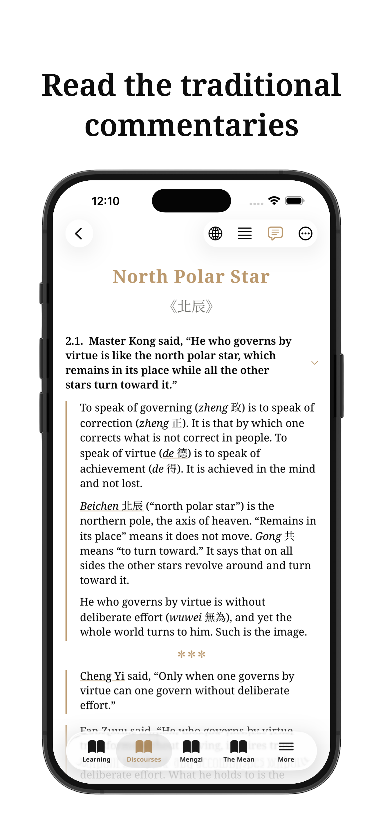 Four Books App - Read the traditional commentaries