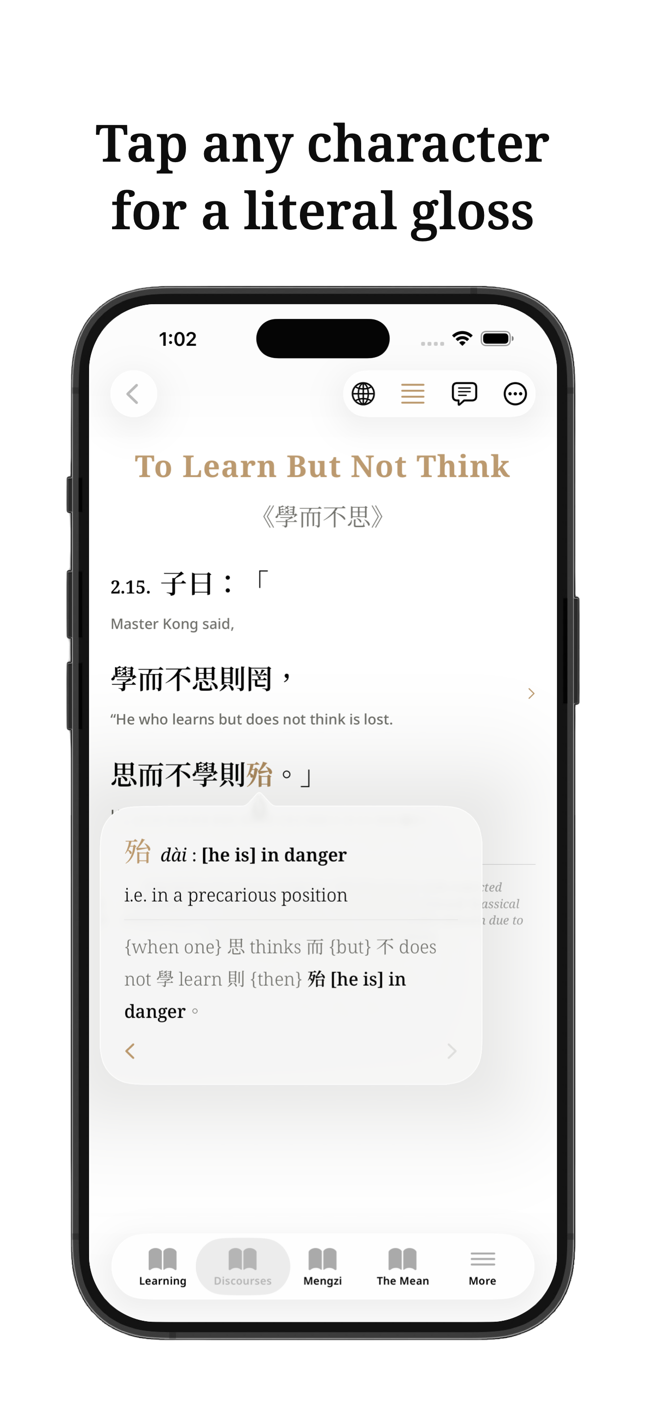 Four Books App - Tap any character for a literal gloss