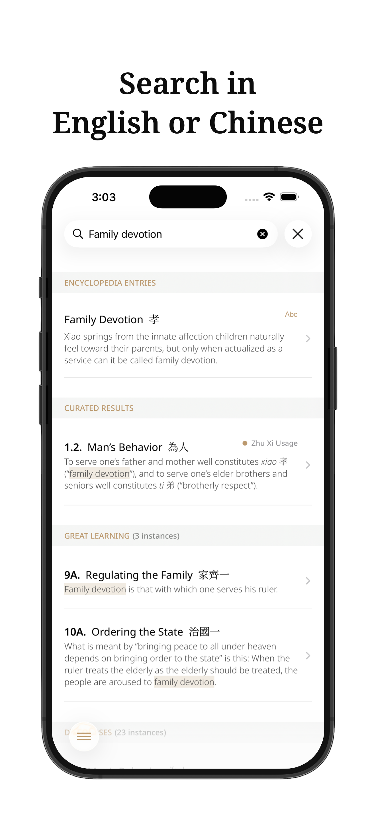 Four Books App - Search in English or Chinese
