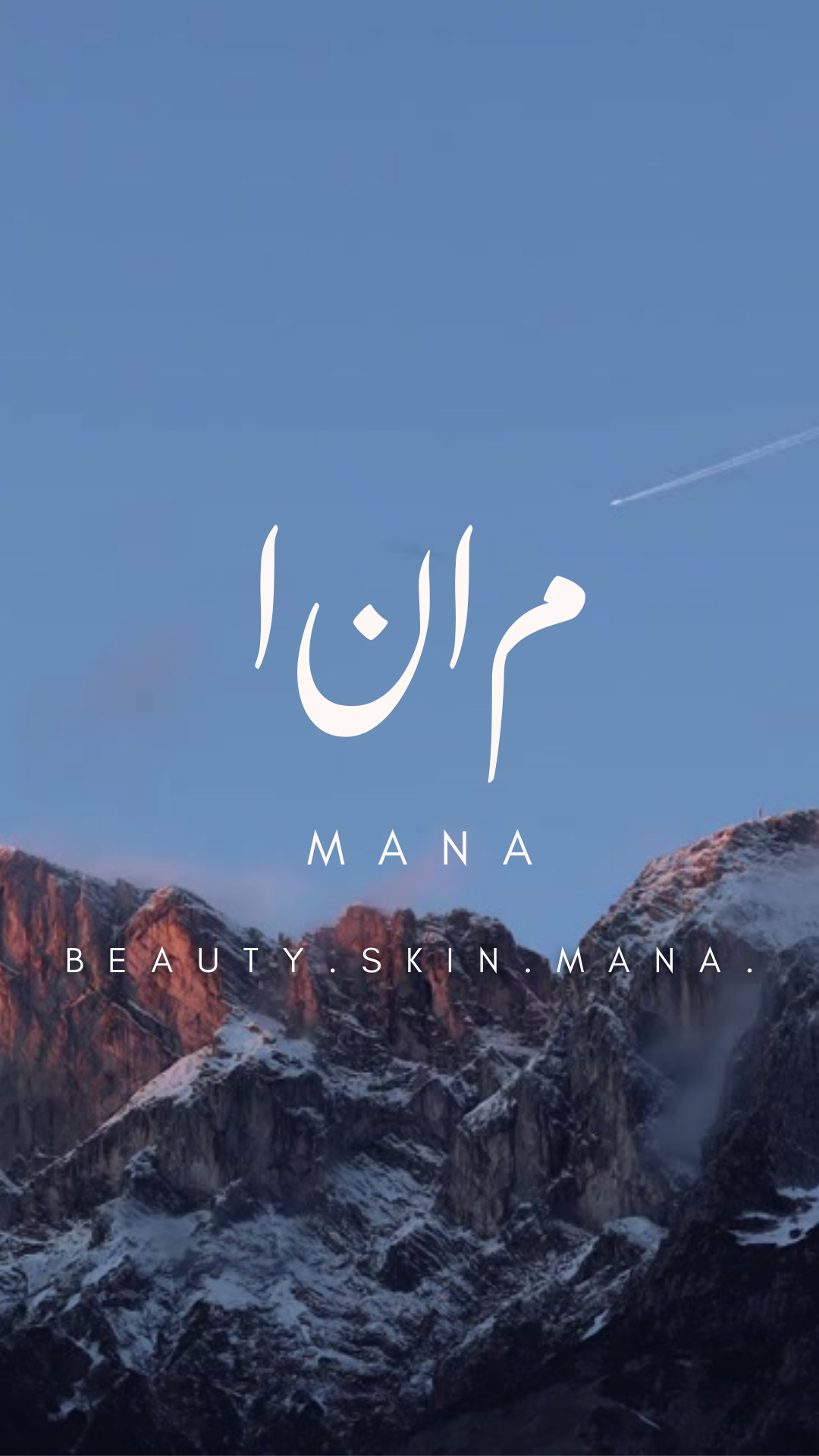 Beauty.Skin.Mana. (Mobile PHOTO).png