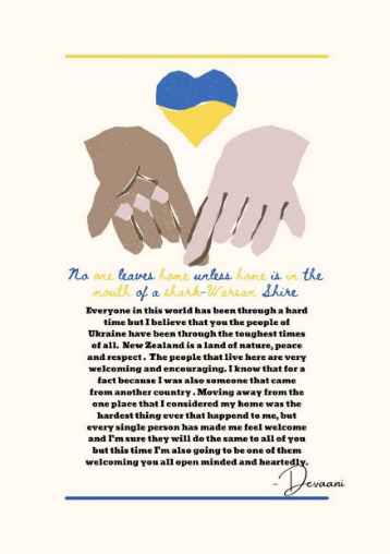 Three hands of different skin tones clasped together beneath a heart-shaped emblem with the Ukrainian flag colors and a quote about hope and resilience.