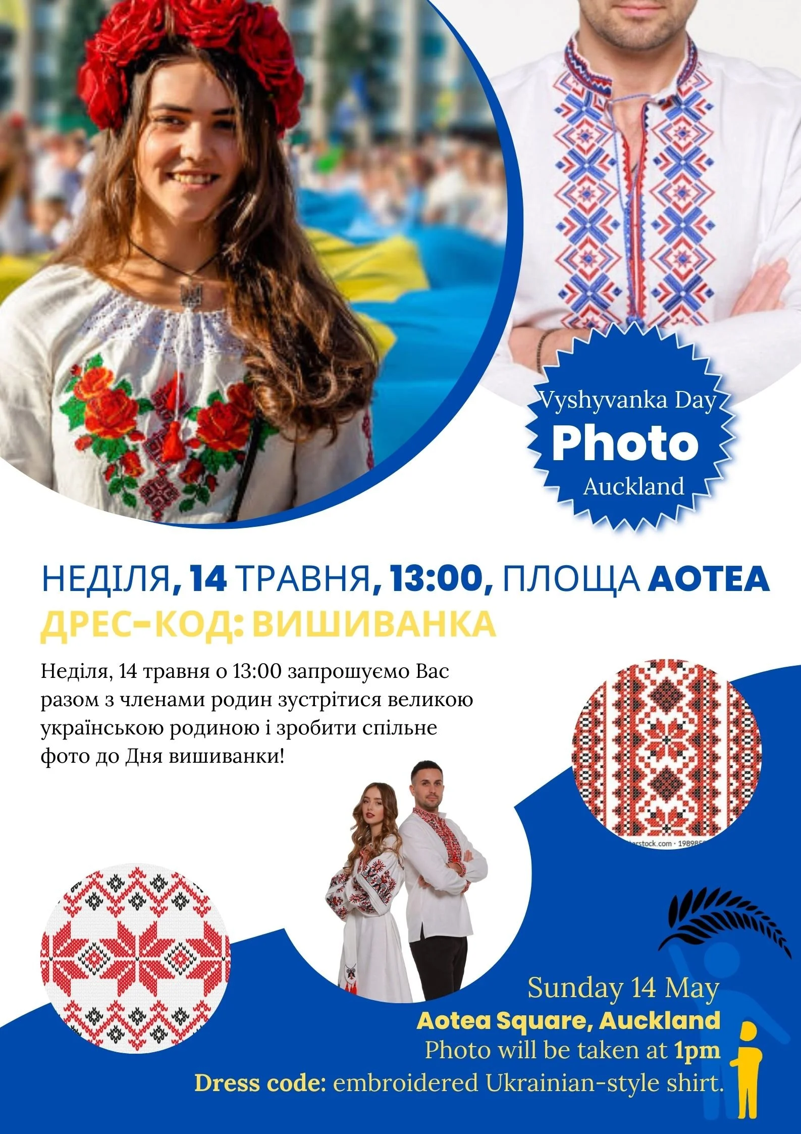 Auckland Vyshyvanka Day 2023/2024