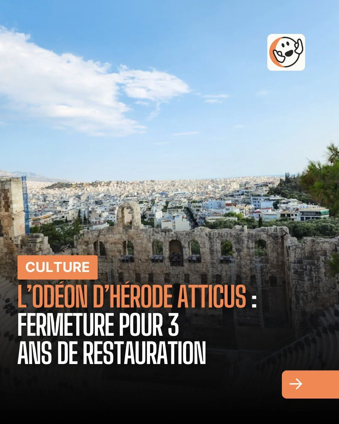 https://lepetitjournal.com/athenes/athenes-lodeon-dherode-atticus-ferme-pour-trois-ans-de-restauration-420059