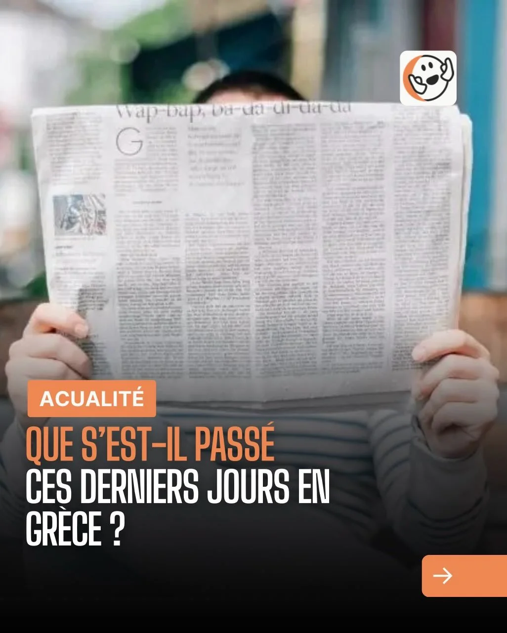 Lien en bio et en story 🔗