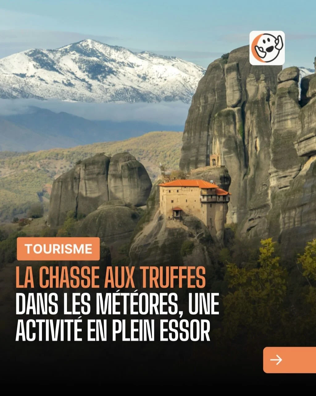 Lien en bio et en story 🔗