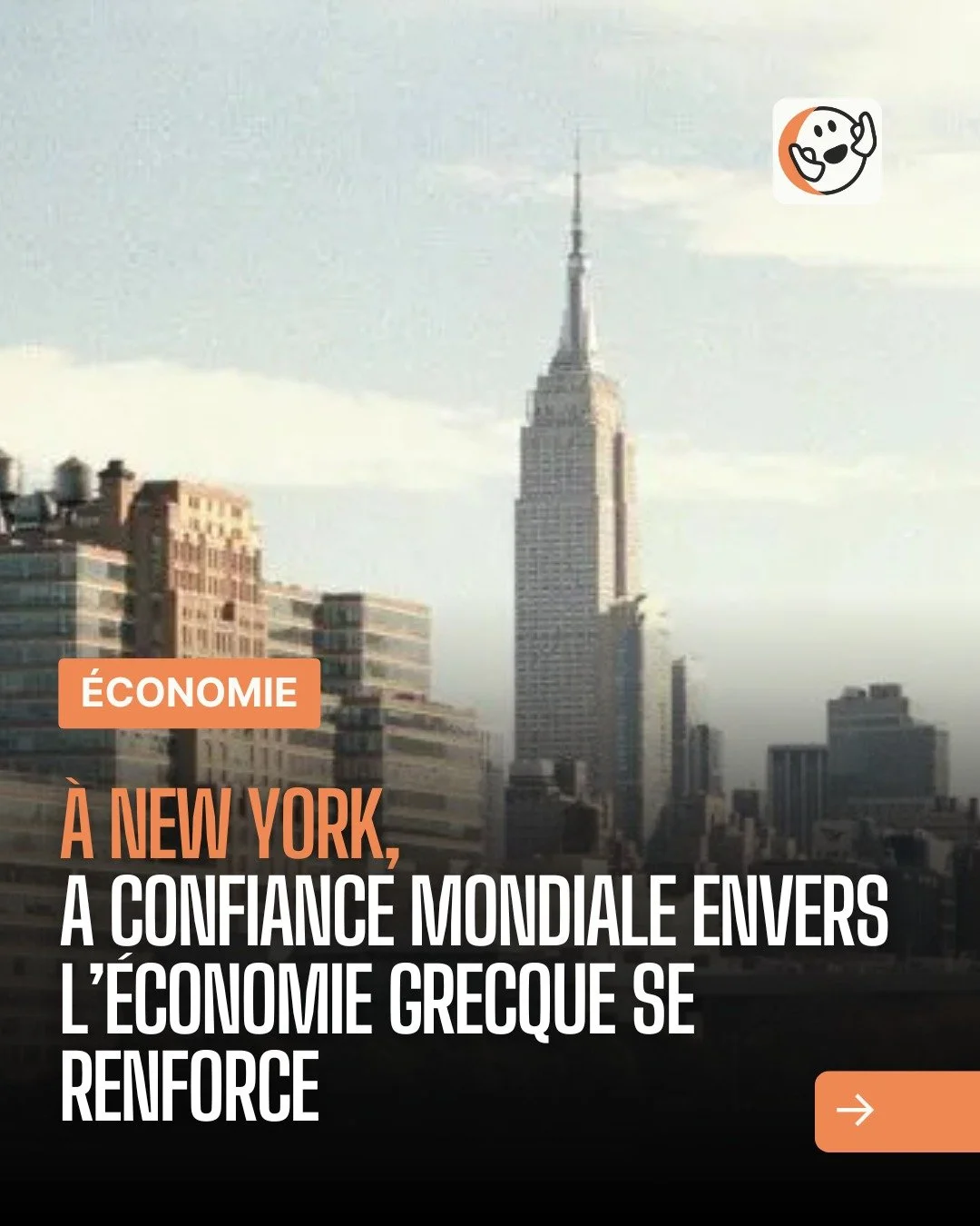 Lien en bio et en story 🔗