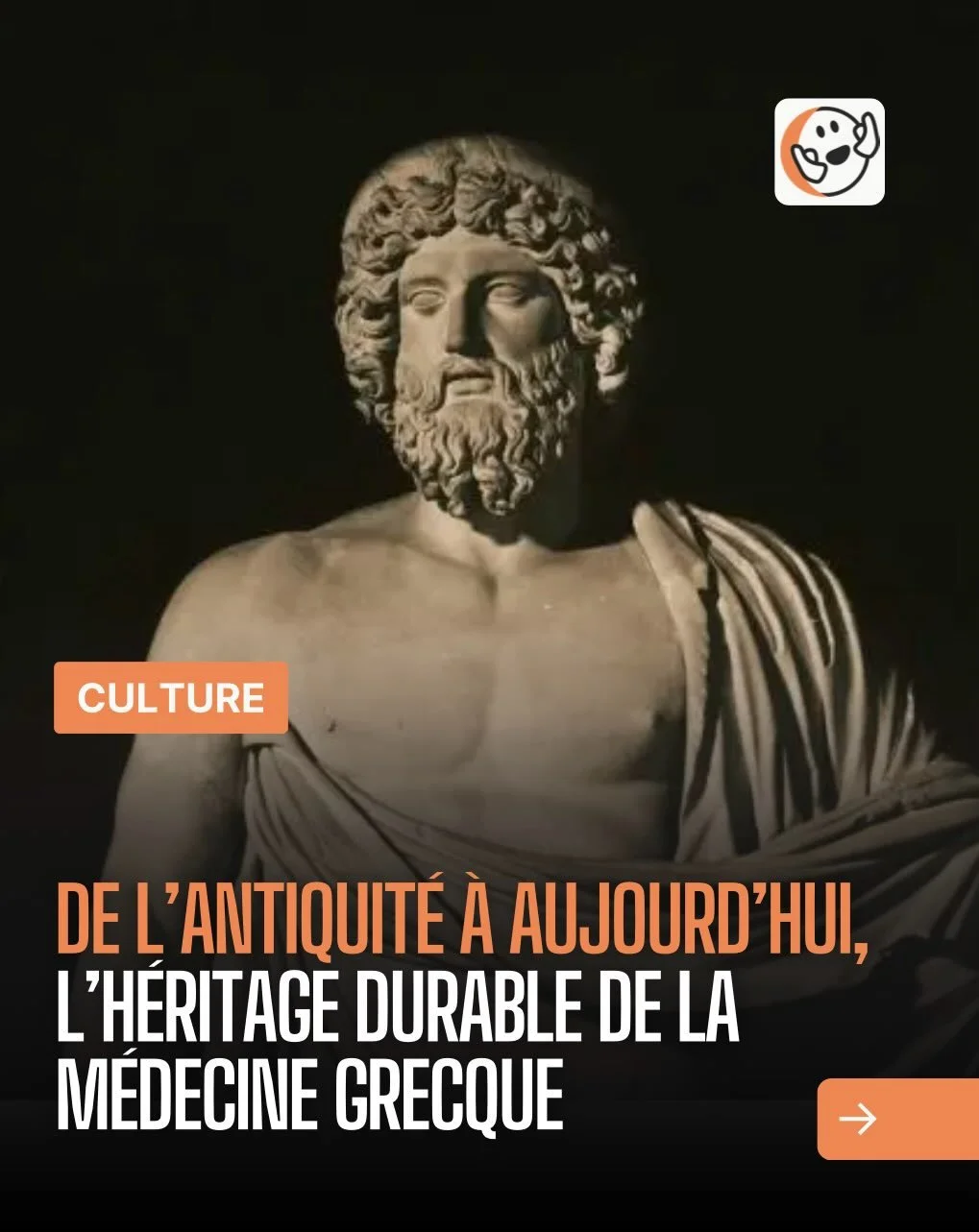 Lien en bio et en story 🔗