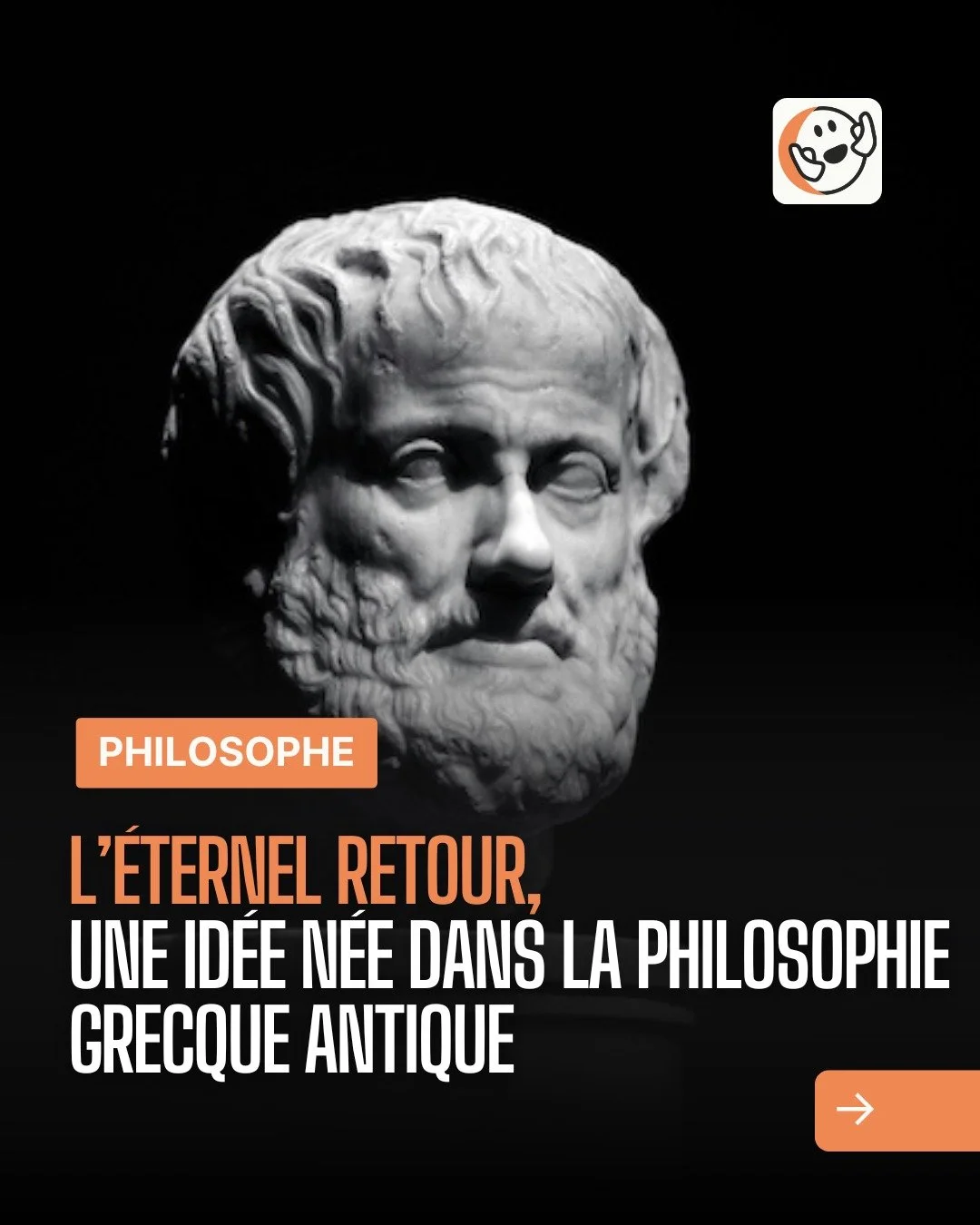 Lien en bio et en story 🔗