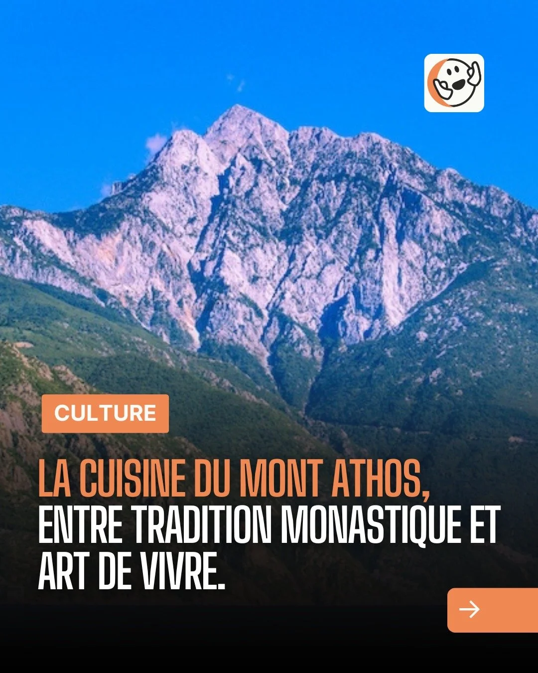 Lien en bio et en story 🔗