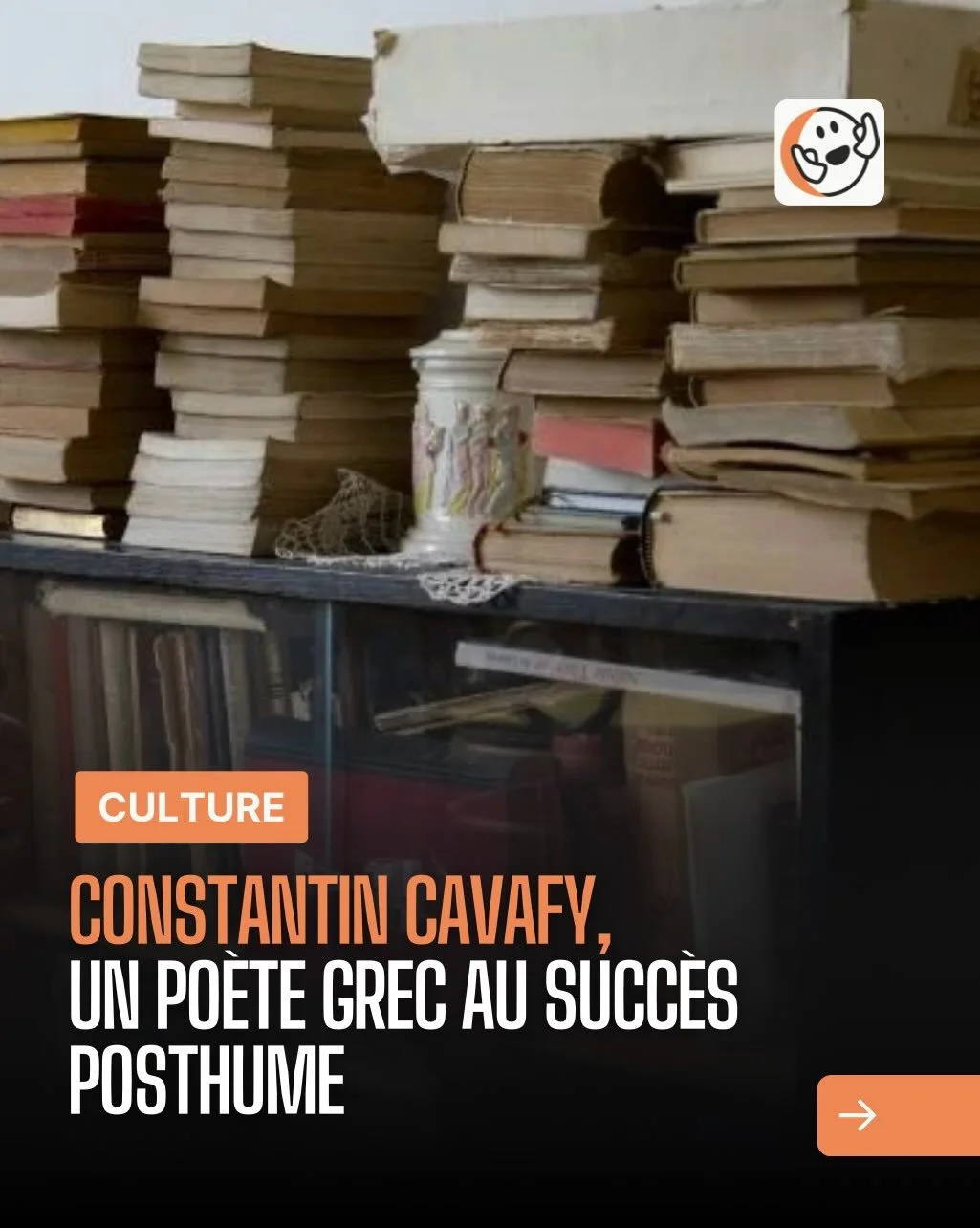 Lien en bio et en story 🔗