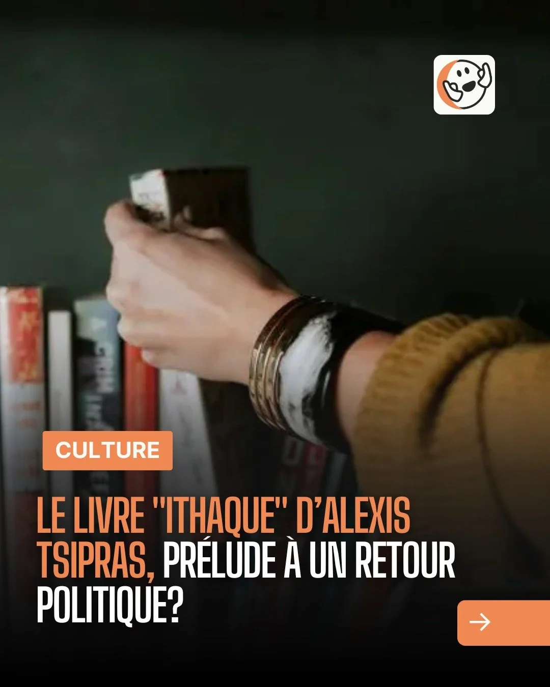 Lien en bio et en story 🔗