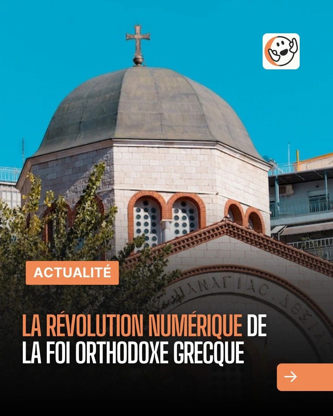 Lien en bio et en story 🔗