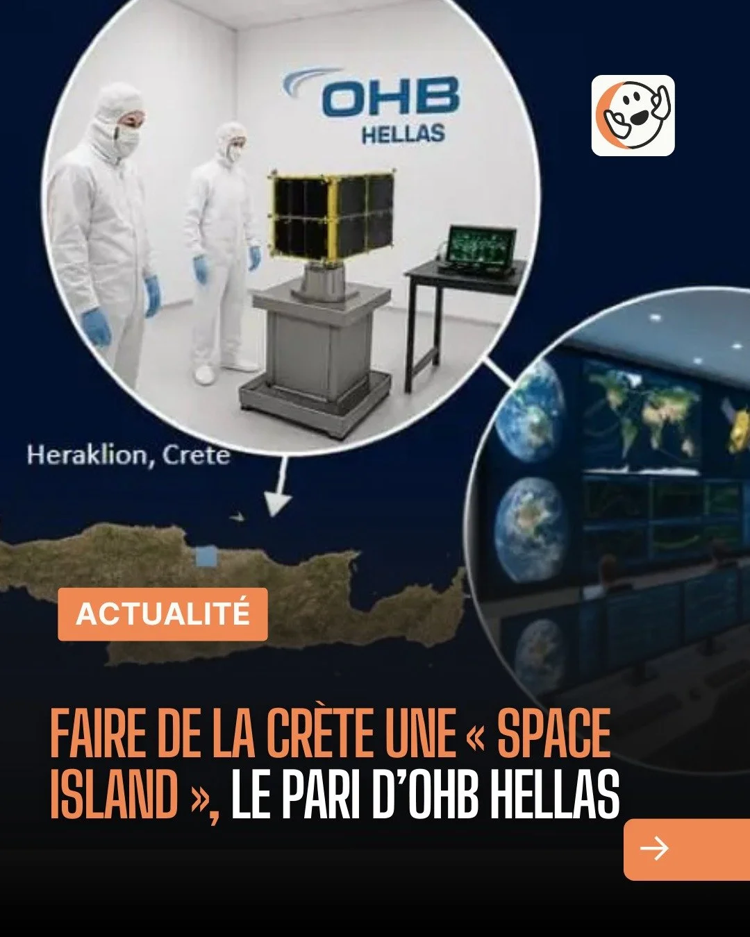 Lien en bio et en story 🔗