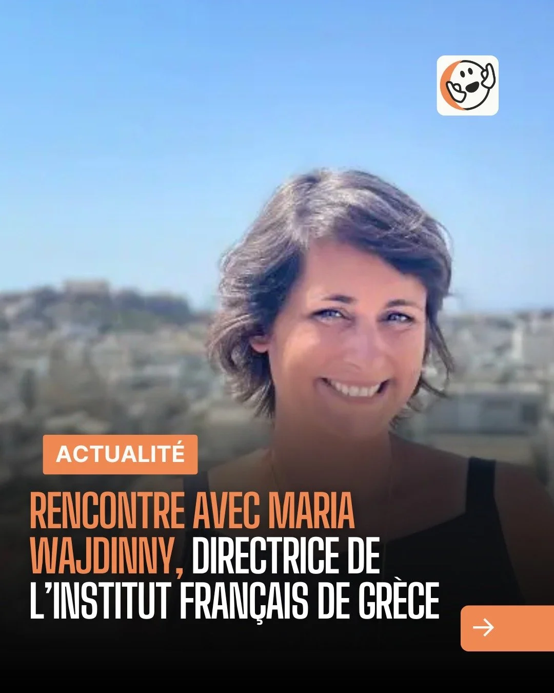 Lien en bio et en story 🔗