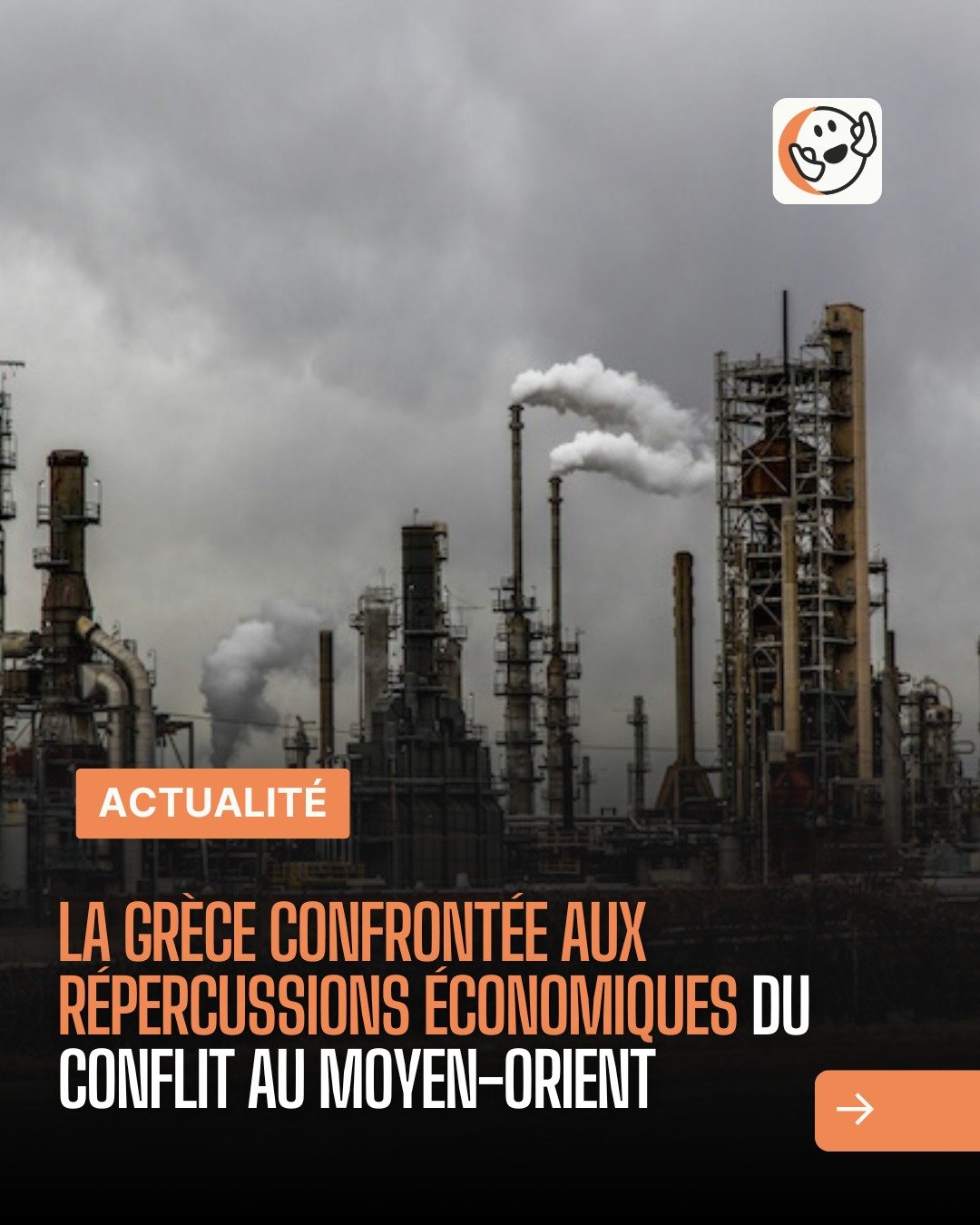 Lien en bio et en story 🔗