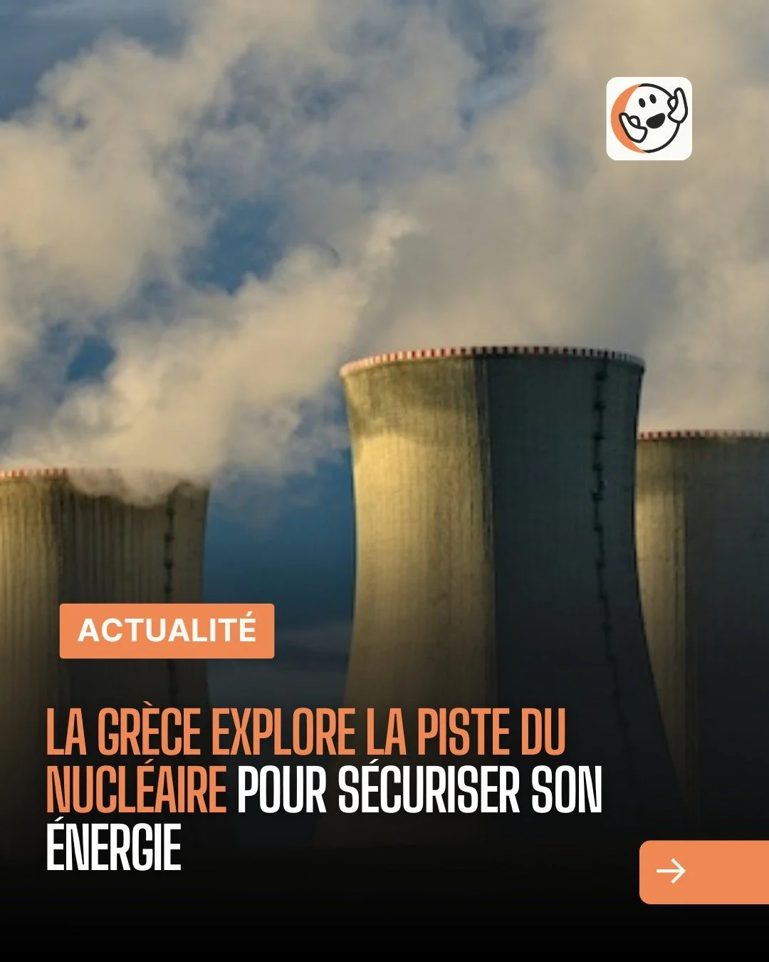 Lien en bio et en story 🔗