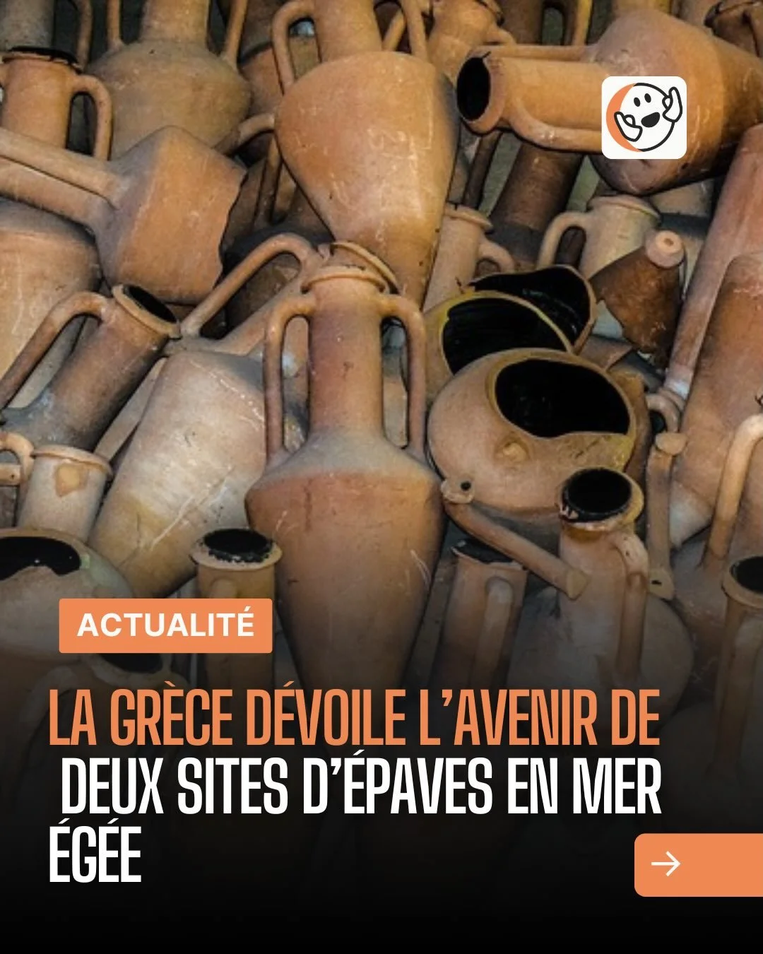 Lien en story et en bio 🔗