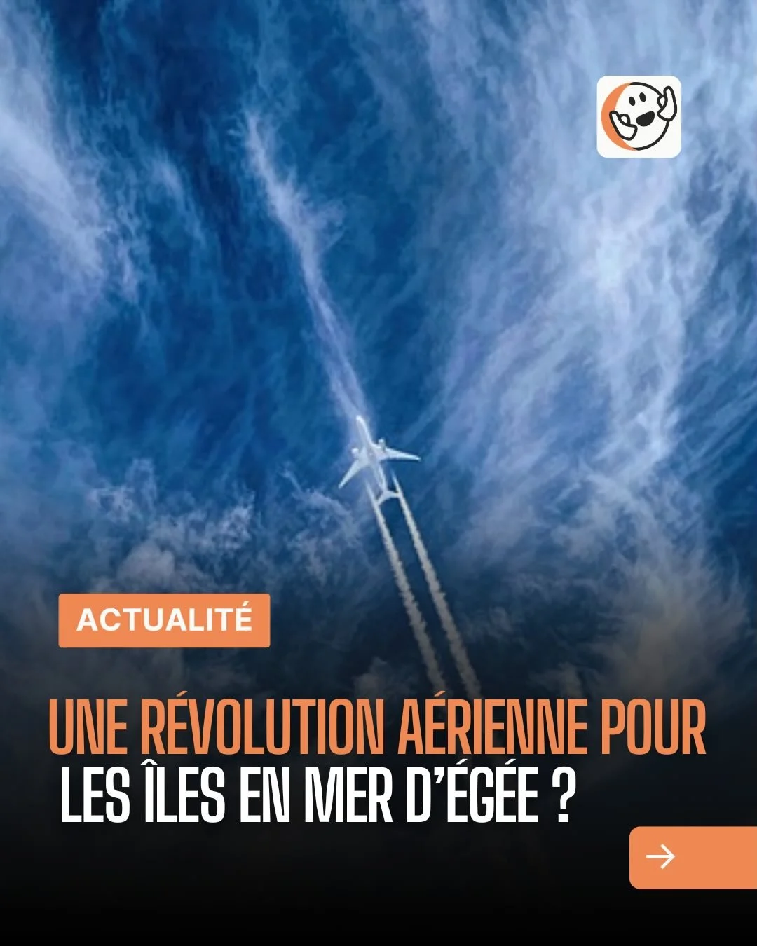 Lien en bio et en story 🔗