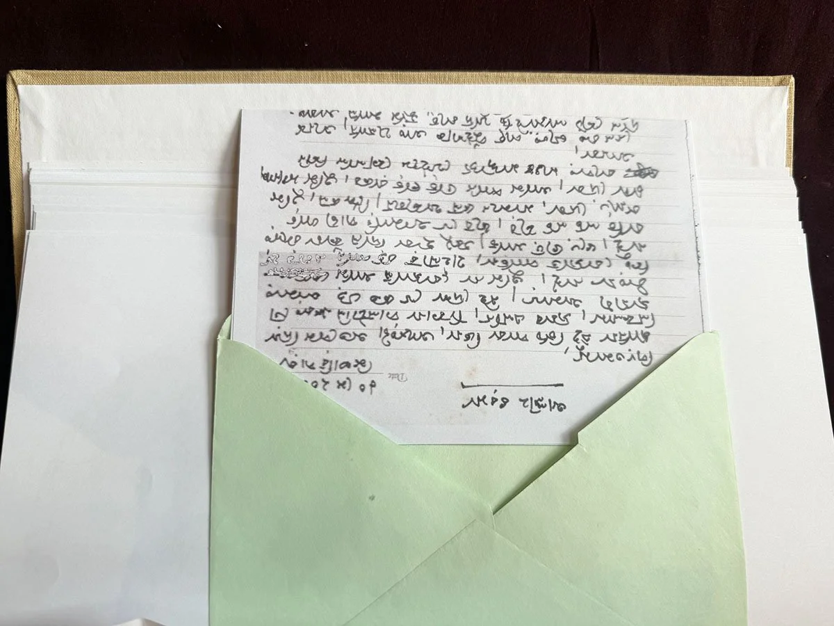 book letter bengali.jpg