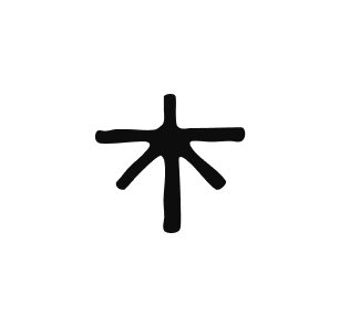 MICHAEL CHRISTOPHER BROWN