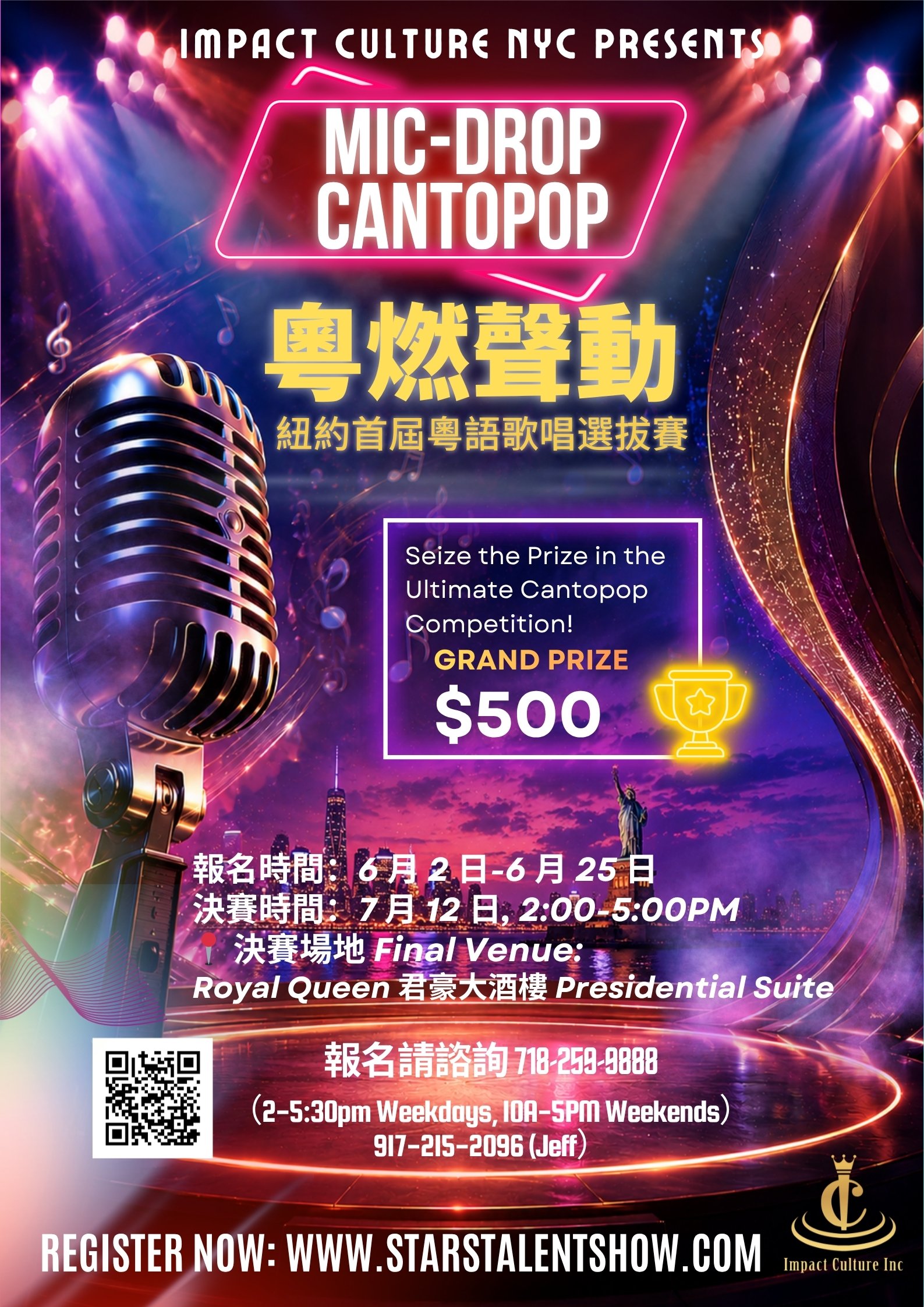 Mic-Drop CANTOPOP!