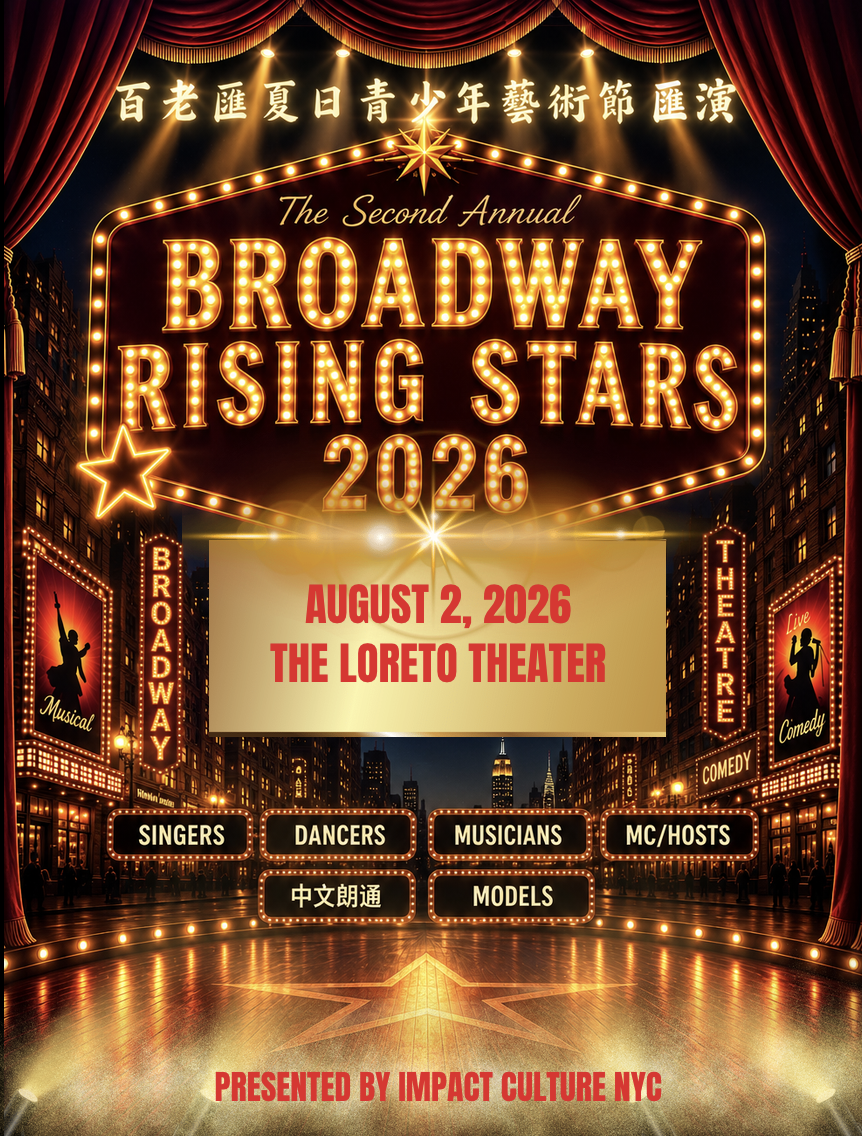 Broadway Rising Stars 