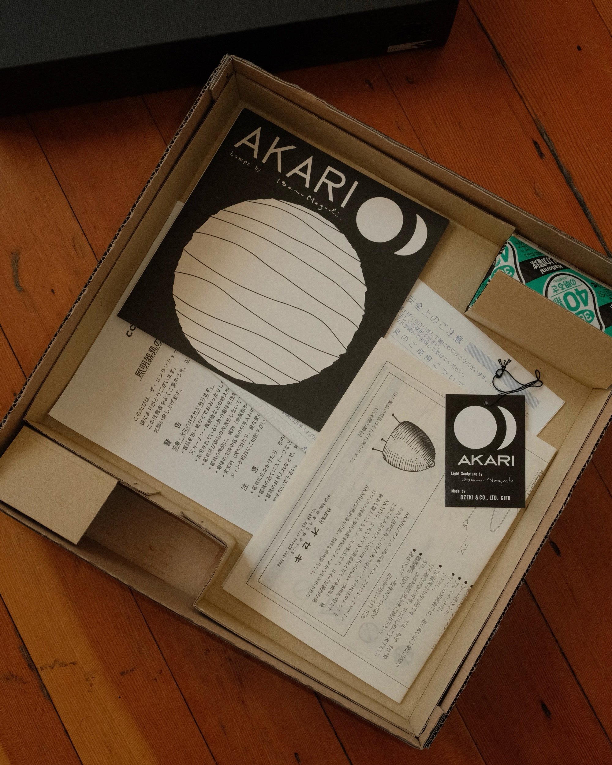 F37370EA-73BE-42C3-908F-E2BC59A073DF.jpeg
