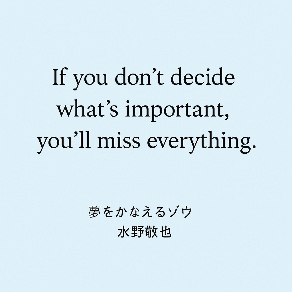 Listen Like an Elephant: The Secret to Going from Passive to Active