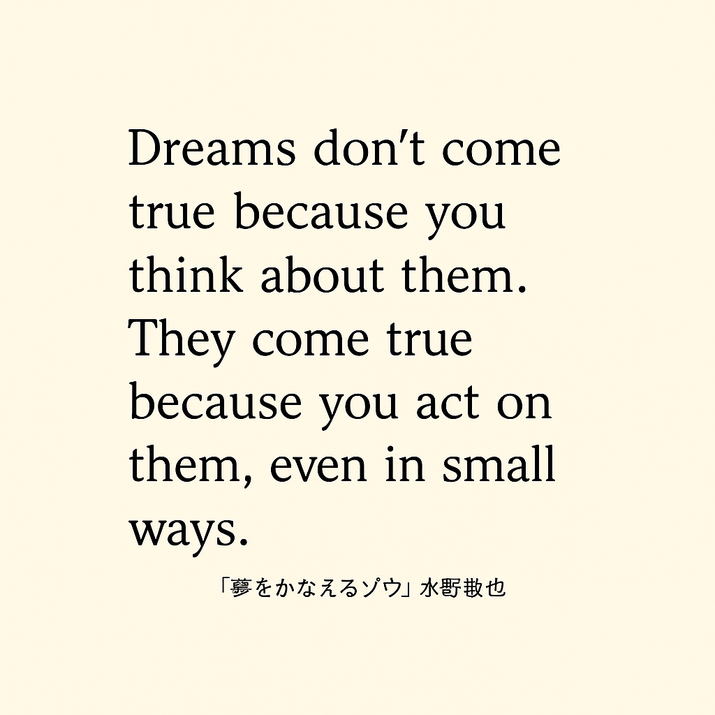 The Elephant's Big Dream: Why Your TOEIC Goal is Not Your Problem