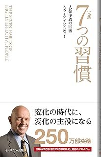 終わりを思い描いてから始めよう:考えすぎを止め、TOEICの目標を明確にする方法