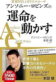 計画より「行動」で決まる:TOEIC先延ばし癖を打ち破る唯一の方法