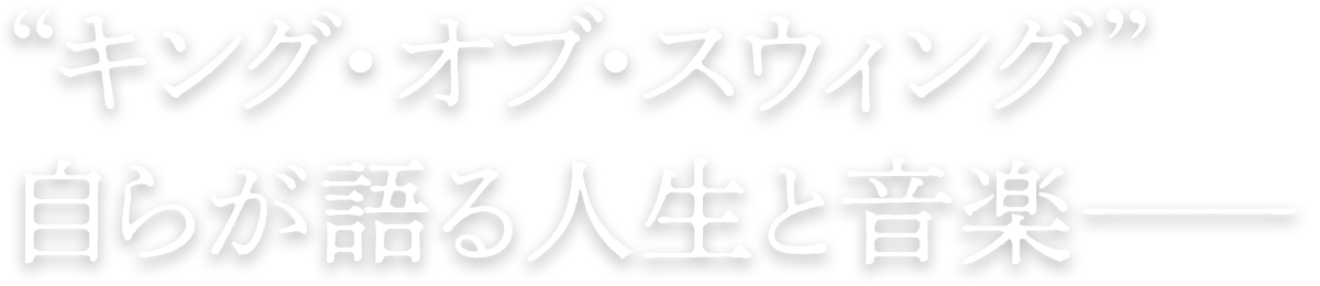 2026.7.3 (金)〜 YEBISU GARDEN CINEMA、新宿武蔵野館、シネマリス ほか全国順次ロードショー